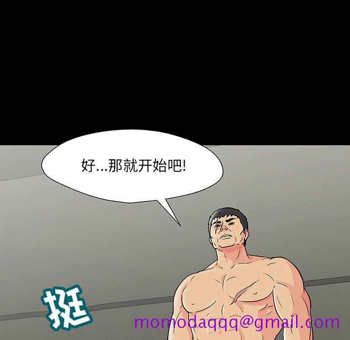 反乌托邦游戏[抖漫]韩漫全集-反乌托邦游戏-第 151 话无删减无遮挡章节图片 