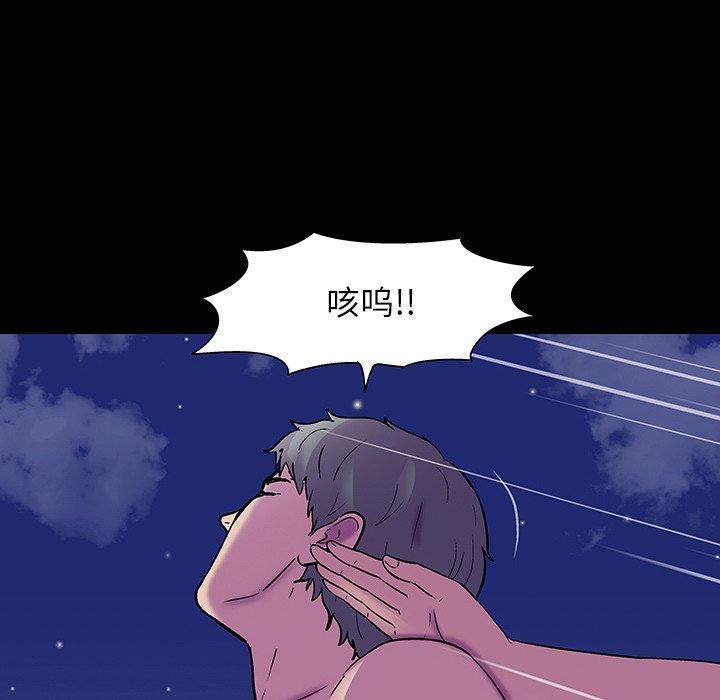 反乌托邦游戏[抖漫]韩漫全集-反乌托邦游戏-第 151 话无删减无遮挡章节图片 