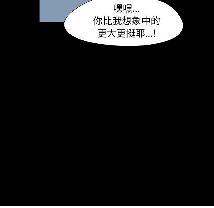反乌托邦游戏[抖漫]韩漫全集-反乌托邦游戏-第 151 话无删减无遮挡章节图片 