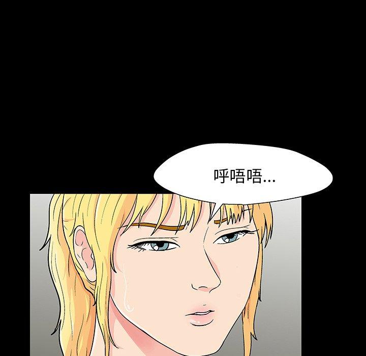 反乌托邦游戏[抖漫]韩漫全集-反乌托邦游戏-第 151 话无删减无遮挡章节图片 