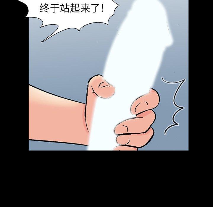 反乌托邦游戏[抖漫]韩漫全集-反乌托邦游戏-第 151 话无删减无遮挡章节图片 