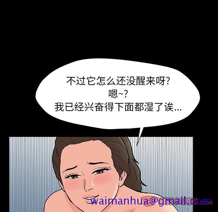 反乌托邦游戏[抖漫]韩漫全集-反乌托邦游戏-第 151 话无删减无遮挡章节图片 