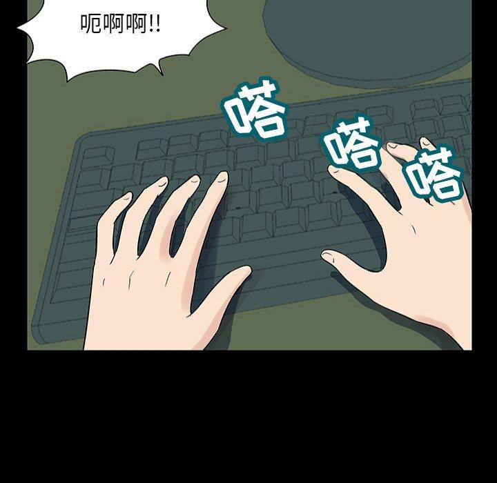 反乌托邦游戏[抖漫]韩漫全集-反乌托邦游戏-第 151 话无删减无遮挡章节图片 