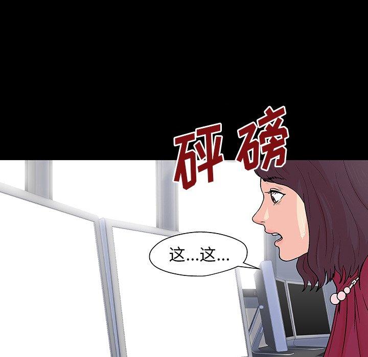 反乌托邦游戏[抖漫]韩漫全集-反乌托邦游戏-第 151 话无删减无遮挡章节图片 