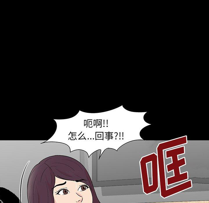 反乌托邦游戏[抖漫]韩漫全集-反乌托邦游戏-第 151 话无删减无遮挡章节图片 