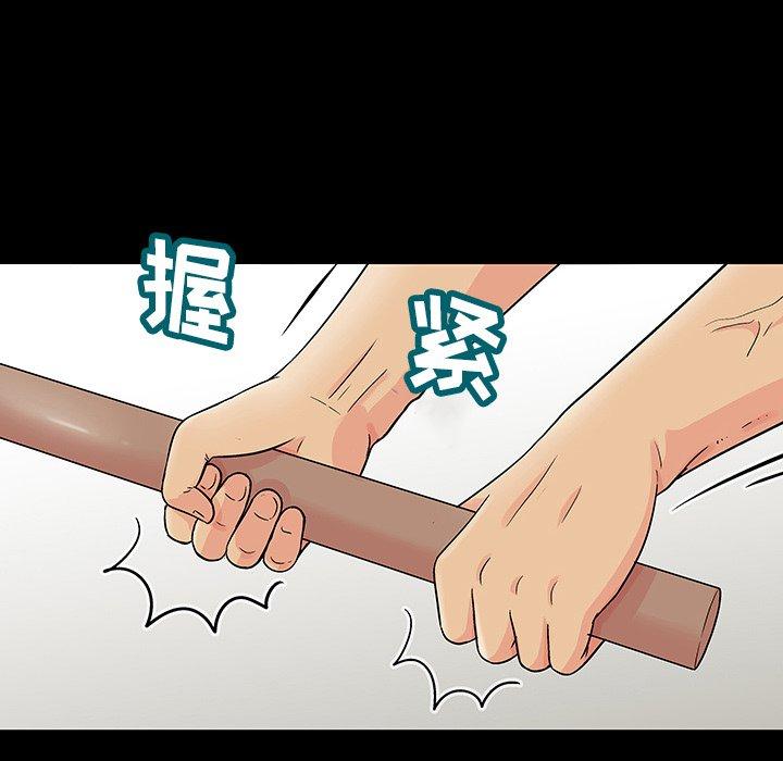 反乌托邦游戏[抖漫]韩漫全集-反乌托邦游戏-第 151 话无删减无遮挡章节图片 
