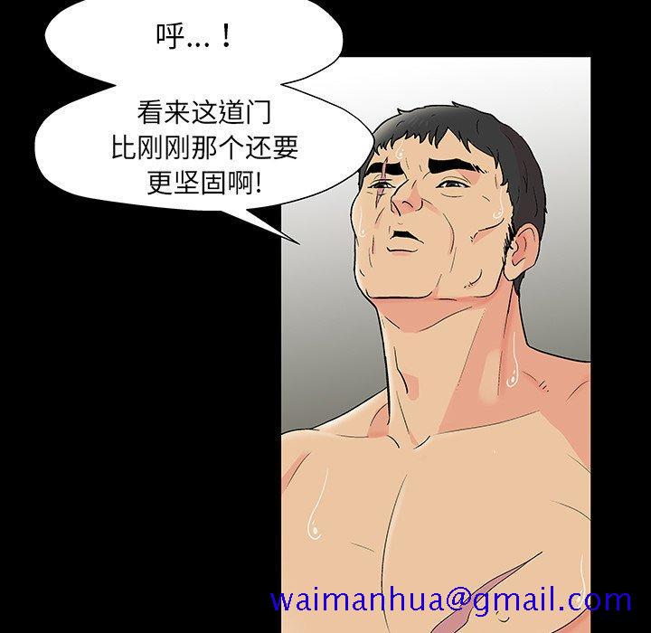 反乌托邦游戏[抖漫]韩漫全集-反乌托邦游戏-第 151 话无删减无遮挡章节图片 