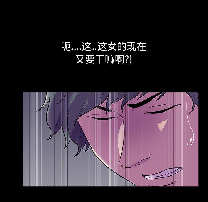 反乌托邦游戏[抖漫]韩漫全集-反乌托邦游戏-第 151 话无删减无遮挡章节图片 