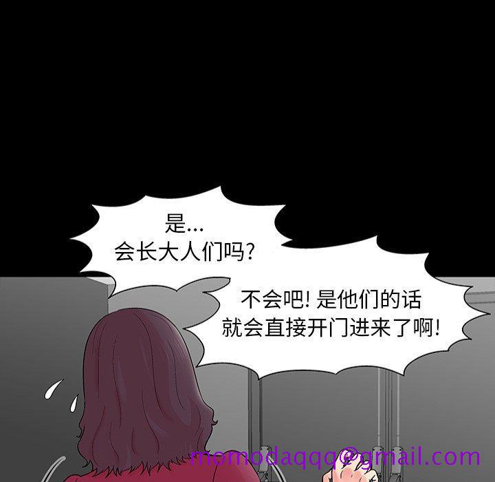反乌托邦游戏[抖漫]韩漫全集-反乌托邦游戏-第 151 话无删减无遮挡章节图片 