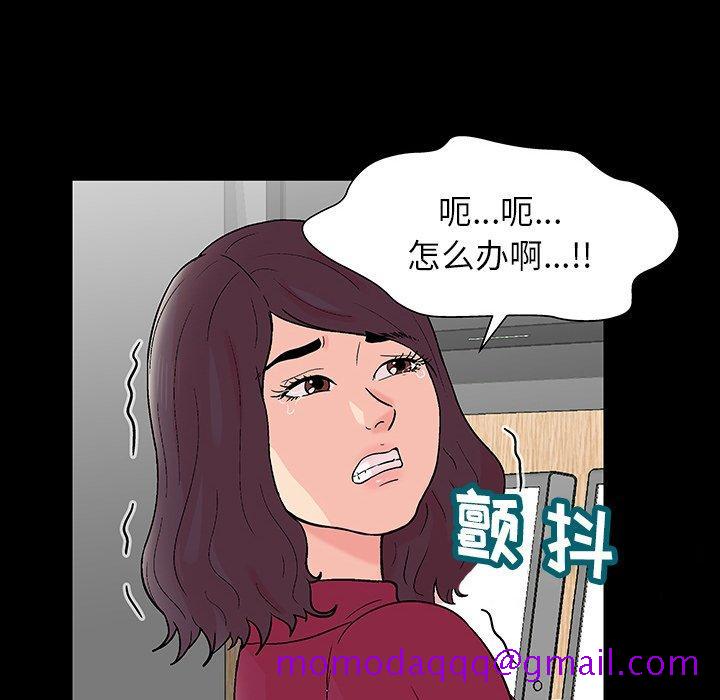 反乌托邦游戏[抖漫]韩漫全集-反乌托邦游戏-第 151 话无删减无遮挡章节图片 