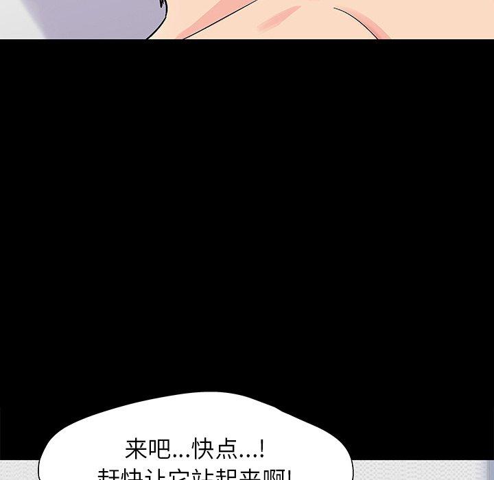 反乌托邦游戏[抖漫]韩漫全集-反乌托邦游戏-第 151 话无删减无遮挡章节图片 