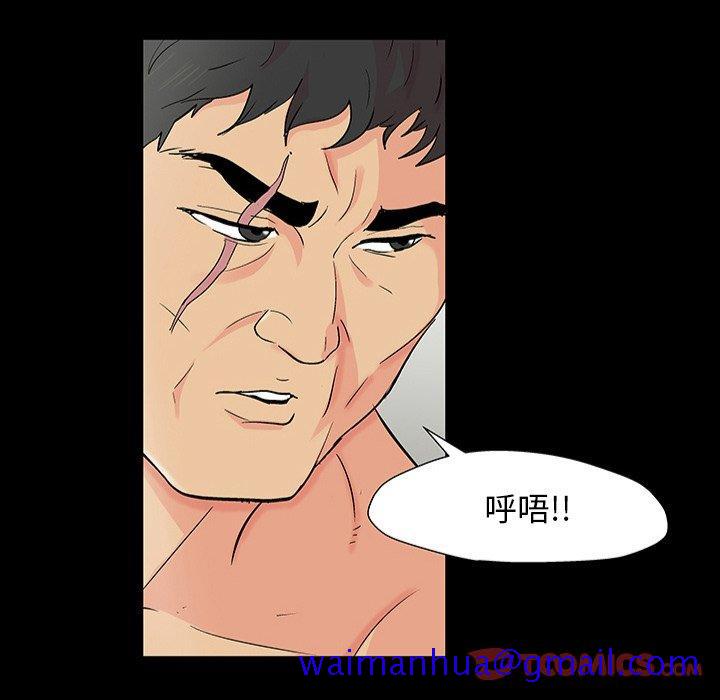 反乌托邦游戏[抖漫]韩漫全集-反乌托邦游戏-第 151 话无删减无遮挡章节图片 