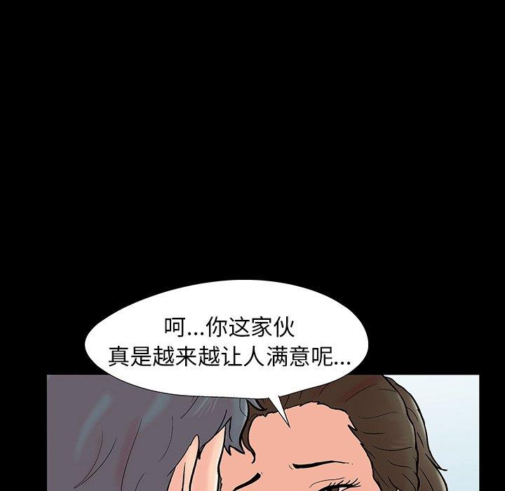 反乌托邦游戏[抖漫]韩漫全集-反乌托邦游戏-第 152 话无删减无遮挡章节图片 