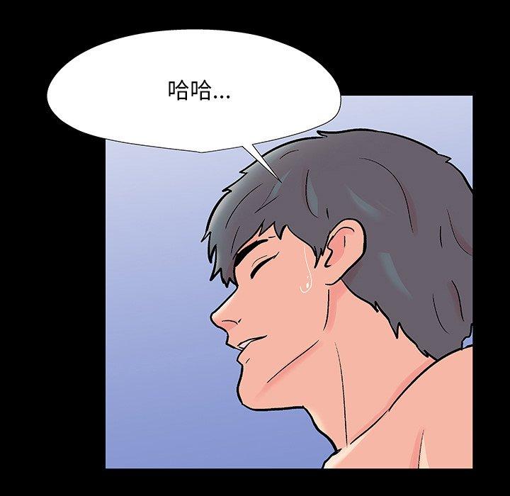 反乌托邦游戏[抖漫]韩漫全集-反乌托邦游戏-第 152 话无删减无遮挡章节图片 