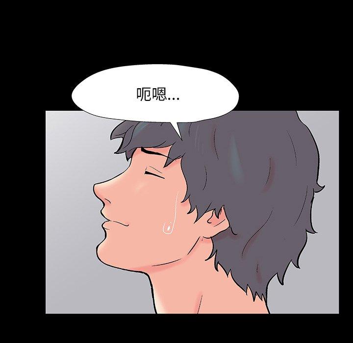 反乌托邦游戏[抖漫]韩漫全集-反乌托邦游戏-第 152 话无删减无遮挡章节图片 