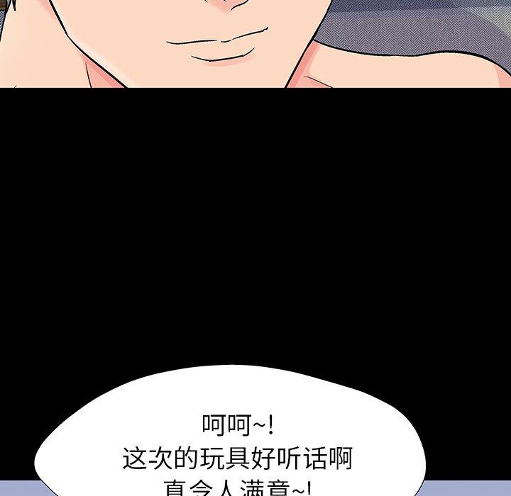 反乌托邦游戏[抖漫]韩漫全集-反乌托邦游戏-第 152 话无删减无遮挡章节图片 