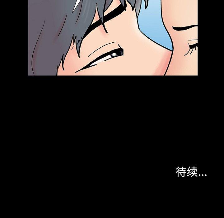 反乌托邦游戏[抖漫]韩漫全集-反乌托邦游戏-第 152 话无删减无遮挡章节图片 