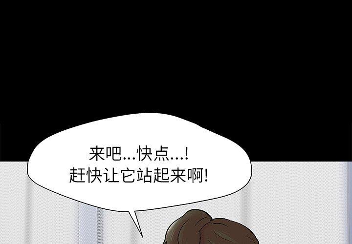 反乌托邦游戏[抖漫]韩漫全集-反乌托邦游戏-第 152 话无删减无遮挡章节图片 