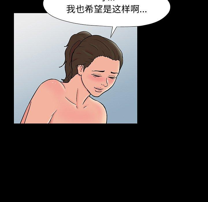 反乌托邦游戏[抖漫]韩漫全集-反乌托邦游戏-第 152 话无删减无遮挡章节图片 