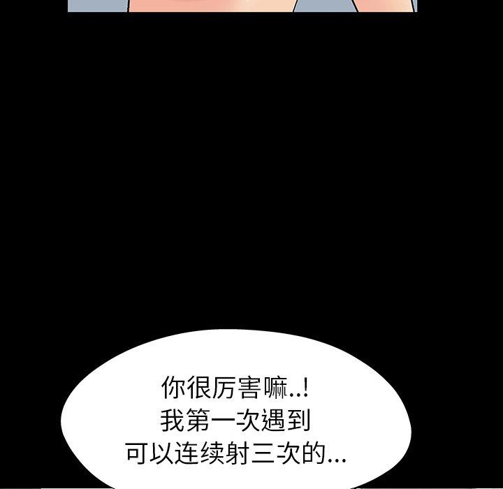 反乌托邦游戏[抖漫]韩漫全集-反乌托邦游戏-第 152 话无删减无遮挡章节图片 
