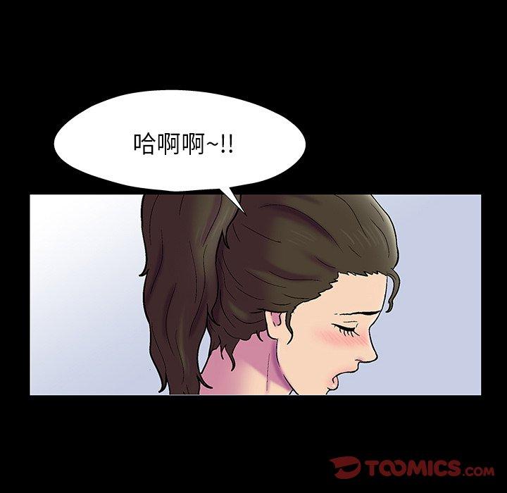 反乌托邦游戏[抖漫]韩漫全集-反乌托邦游戏-第 152 话无删减无遮挡章节图片 
