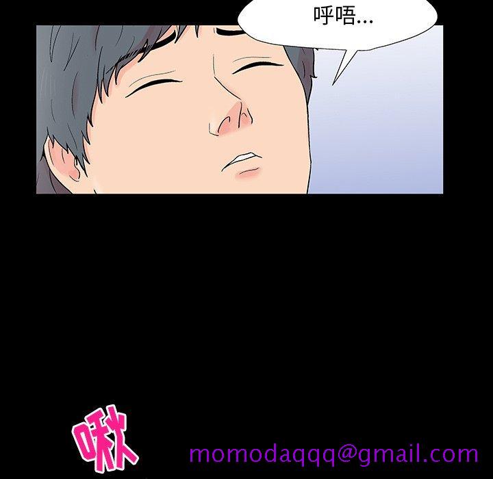 反乌托邦游戏[抖漫]韩漫全集-反乌托邦游戏-第 152 话无删减无遮挡章节图片 