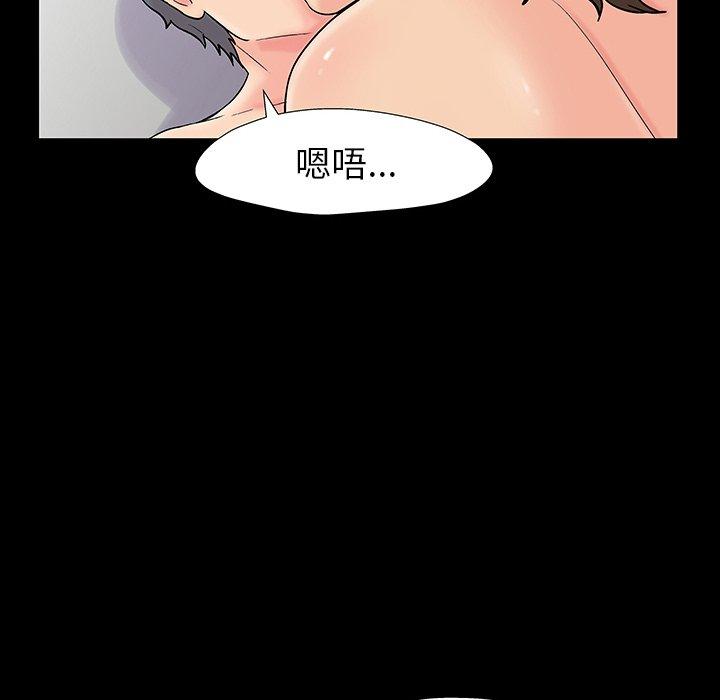 反乌托邦游戏[抖漫]韩漫全集-反乌托邦游戏-第 152 话无删减无遮挡章节图片 