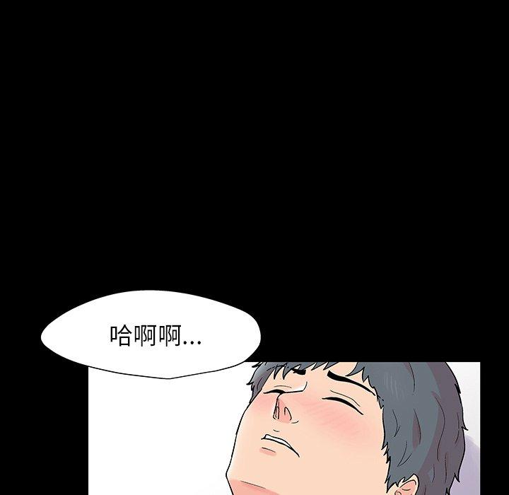 反乌托邦游戏[抖漫]韩漫全集-反乌托邦游戏-第 152 话无删减无遮挡章节图片 