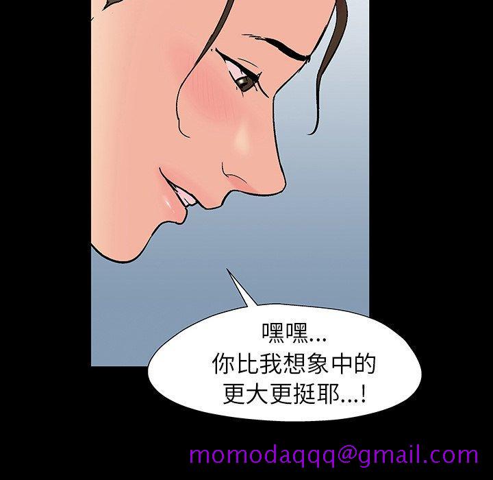 反乌托邦游戏[抖漫]韩漫全集-反乌托邦游戏-第 152 话无删减无遮挡章节图片 