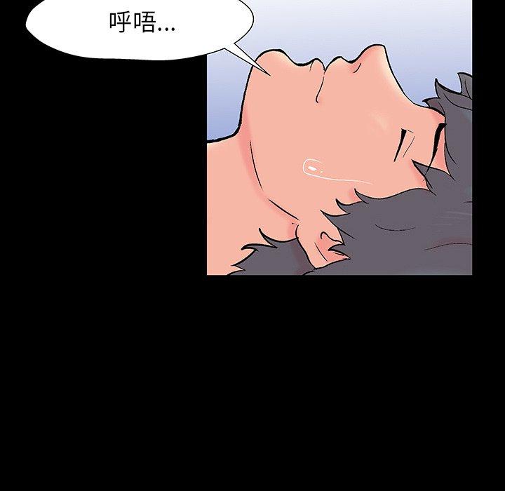 反乌托邦游戏[抖漫]韩漫全集-反乌托邦游戏-第 152 话无删减无遮挡章节图片 