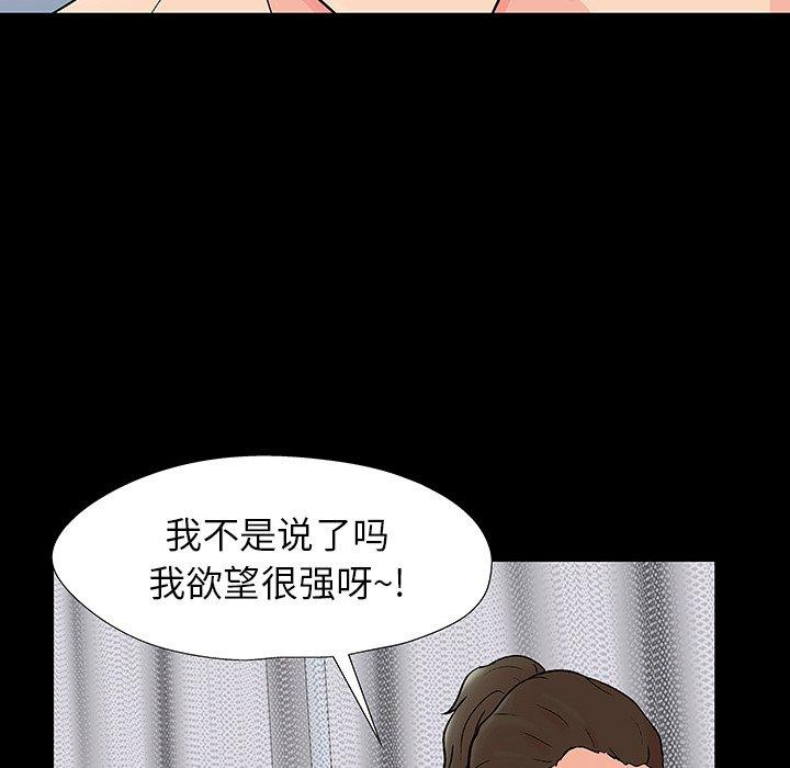 反乌托邦游戏[抖漫]韩漫全集-反乌托邦游戏-第 152 话无删减无遮挡章节图片 