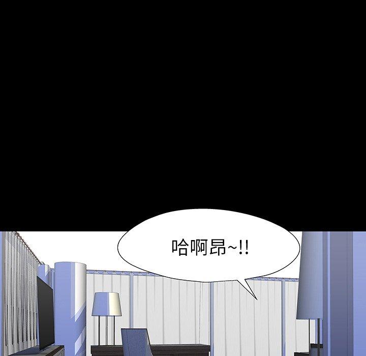 反乌托邦游戏[抖漫]韩漫全集-反乌托邦游戏-第 152 话无删减无遮挡章节图片 