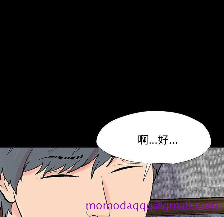 反乌托邦游戏[抖漫]韩漫全集-反乌托邦游戏-第 152 话无删减无遮挡章节图片 