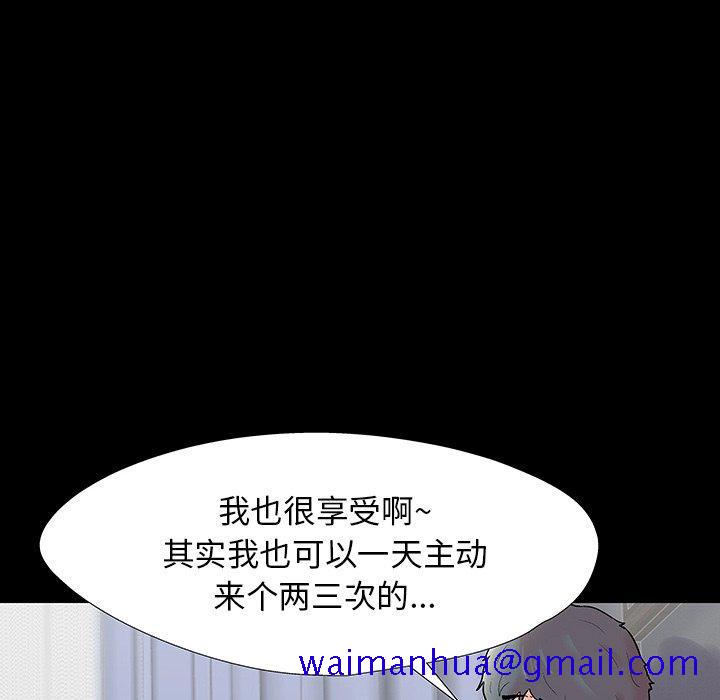 反乌托邦游戏[抖漫]韩漫全集-反乌托邦游戏-第 152 话无删减无遮挡章节图片 