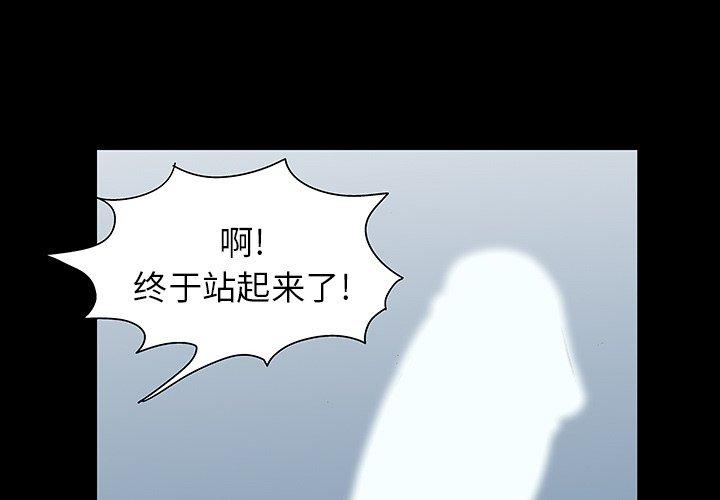 反乌托邦游戏[抖漫]韩漫全集-反乌托邦游戏-第 152 话无删减无遮挡章节图片 