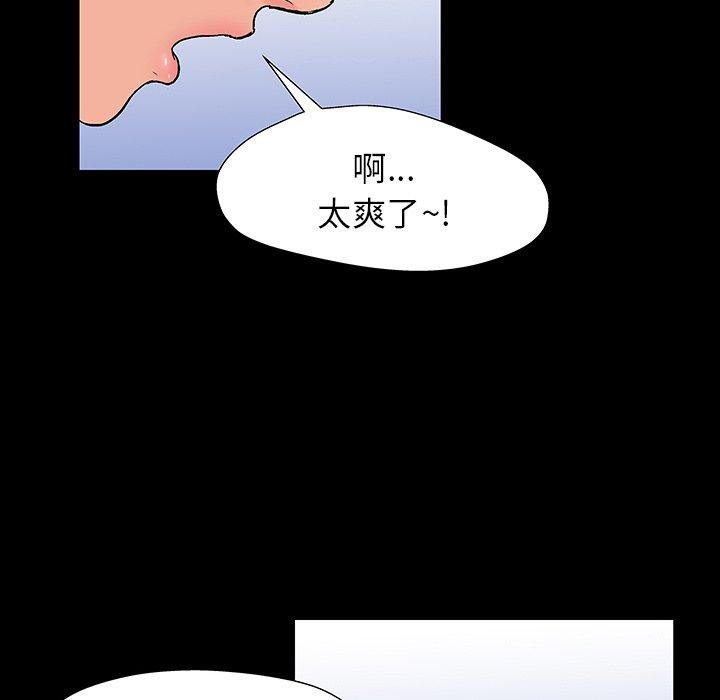 反乌托邦游戏[抖漫]韩漫全集-反乌托邦游戏-第 152 话无删减无遮挡章节图片 