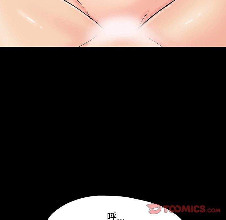 反乌托邦游戏[抖漫]韩漫全集-反乌托邦游戏-第 152 话无删减无遮挡章节图片 