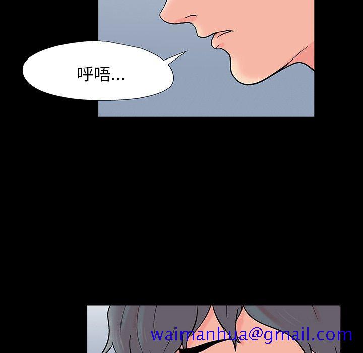 反乌托邦游戏[抖漫]韩漫全集-反乌托邦游戏-第 152 话无删减无遮挡章节图片 