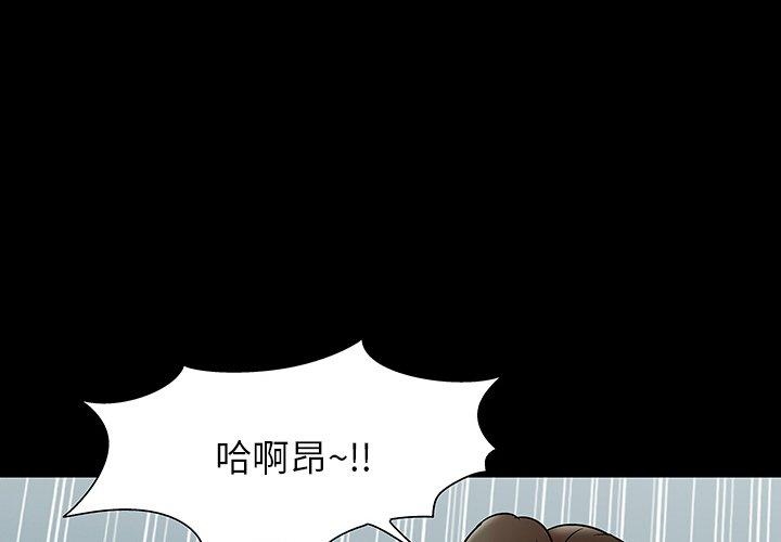 反乌托邦游戏[抖漫]韩漫全集-反乌托邦游戏-第 153 话无删减无遮挡章节图片 