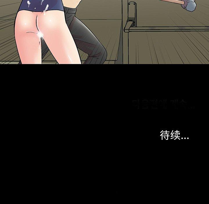 反乌托邦游戏[抖漫]韩漫全集-反乌托邦游戏-第 153 话无删减无遮挡章节图片 