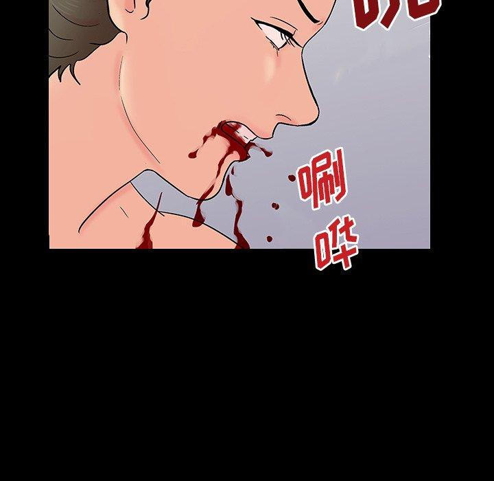 反乌托邦游戏[抖漫]韩漫全集-反乌托邦游戏-第 153 话无删减无遮挡章节图片 