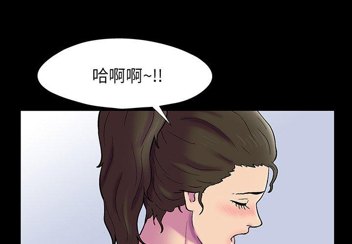 反乌托邦游戏[抖漫]韩漫全集-反乌托邦游戏-第 153 话无删减无遮挡章节图片 