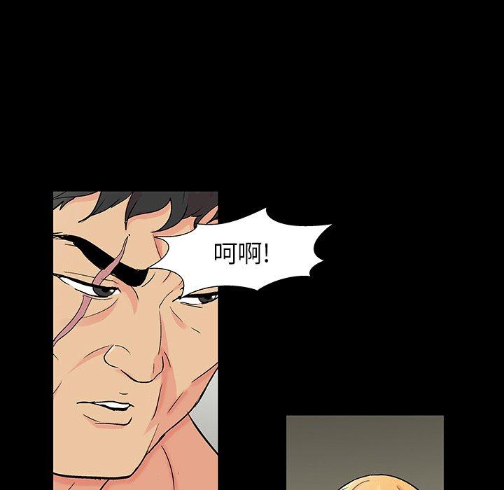 反乌托邦游戏[抖漫]韩漫全集-反乌托邦游戏-第 153 话无删减无遮挡章节图片 