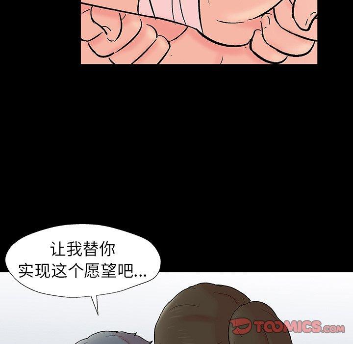 反乌托邦游戏[抖漫]韩漫全集-反乌托邦游戏-第 153 话无删减无遮挡章节图片 