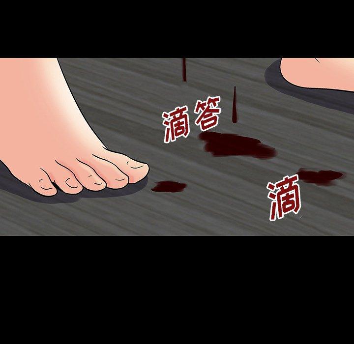反乌托邦游戏[抖漫]韩漫全集-反乌托邦游戏-第 153 话无删减无遮挡章节图片 