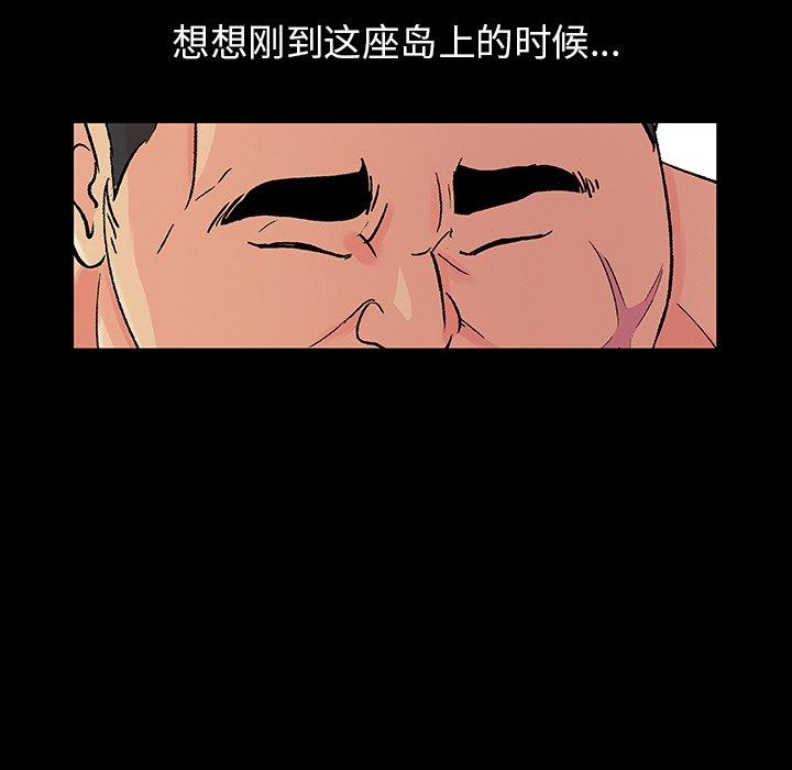 反乌托邦游戏[抖漫]韩漫全集-反乌托邦游戏-第 153 话无删减无遮挡章节图片 