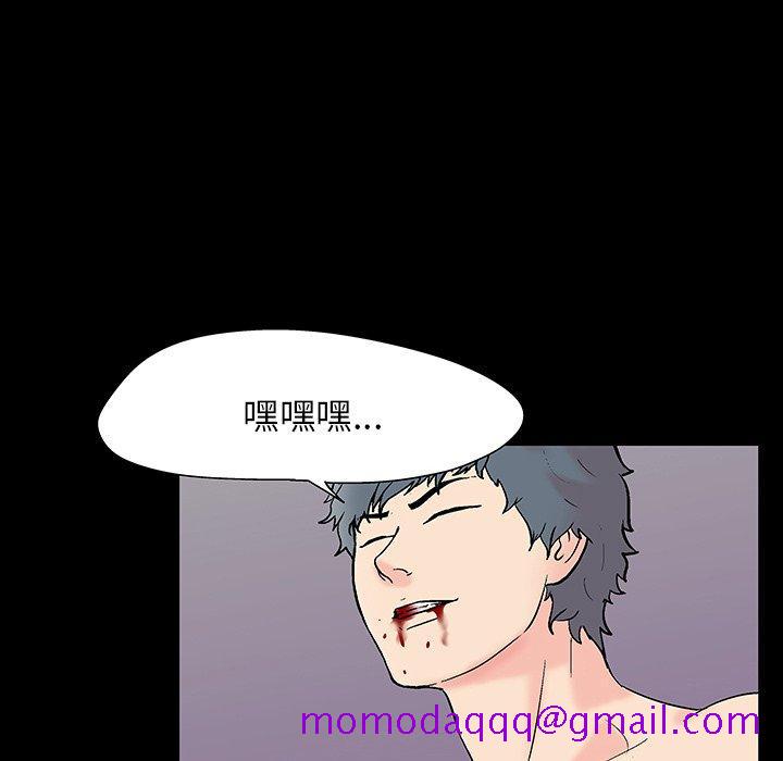 反乌托邦游戏[抖漫]韩漫全集-反乌托邦游戏-第 153 话无删减无遮挡章节图片 