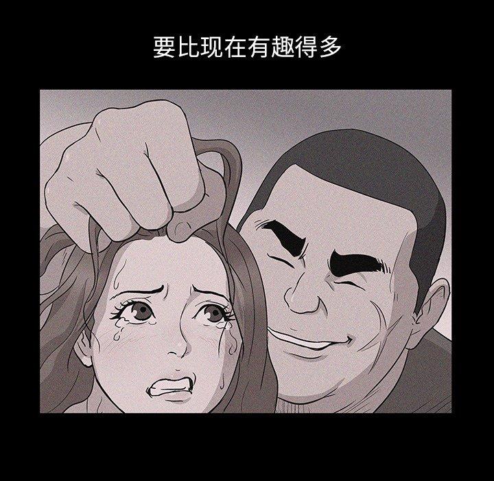 反乌托邦游戏[抖漫]韩漫全集-反乌托邦游戏-第 153 话无删减无遮挡章节图片 