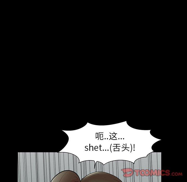 反乌托邦游戏[抖漫]韩漫全集-反乌托邦游戏-第 153 话无删减无遮挡章节图片 