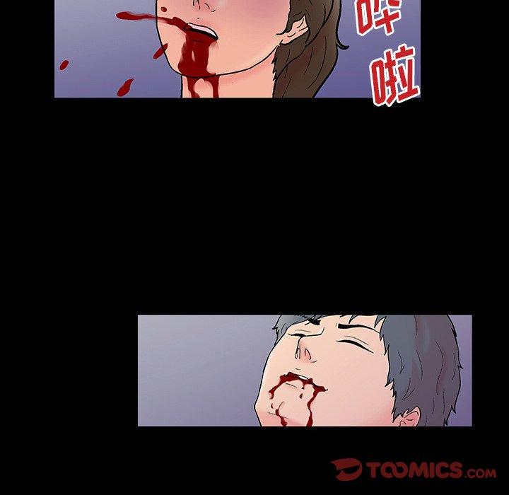反乌托邦游戏[抖漫]韩漫全集-反乌托邦游戏-第 153 话无删减无遮挡章节图片 